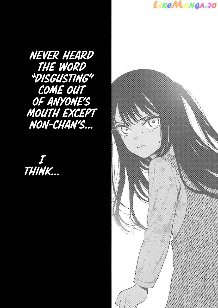 My Dress-Up Darling, Chapter 47 image 18
